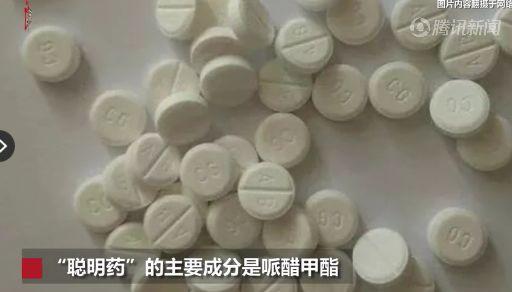 家长群疯传的“聪明药”，正在悄悄毁掉中国孩子