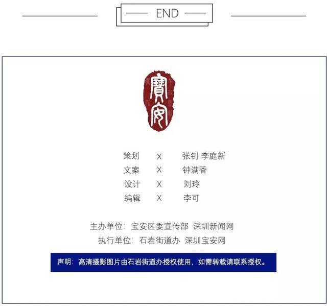 这里是石岩!!,不可不知的秘密