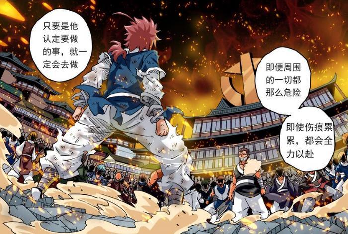 漫画《武拳》：以手为媒，燃魂一战！！