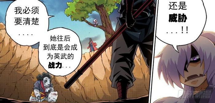 漫画《武拳》：以手为媒，燃魂一战！！