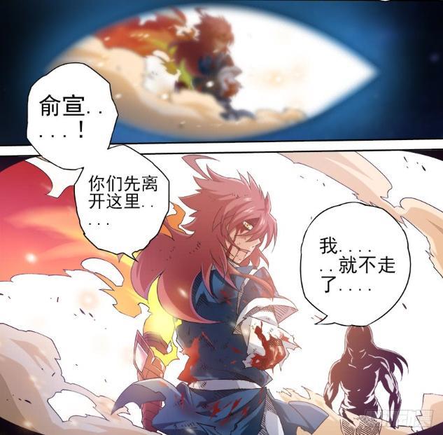 漫画《武拳》：以手为媒，燃魂一战！！