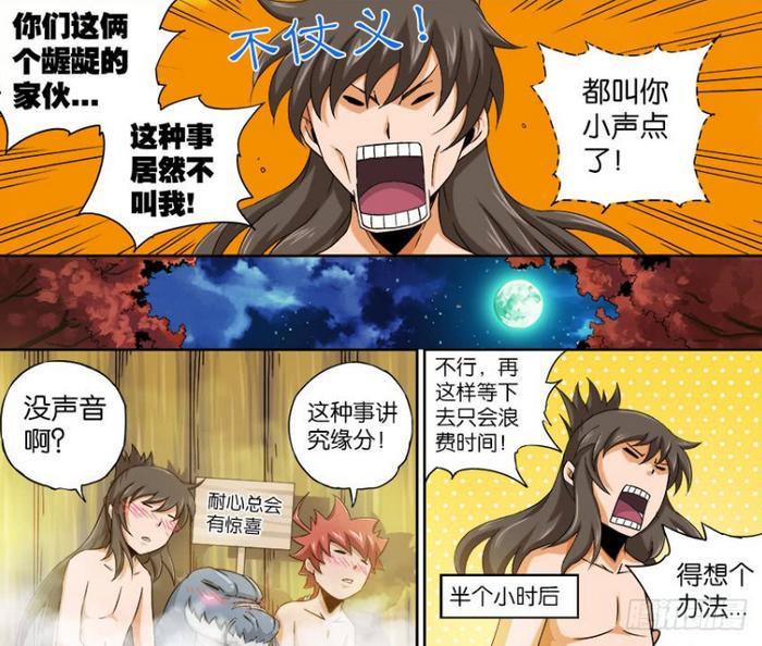 漫画《武拳》：以手为媒，燃魂一战！！