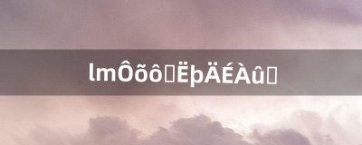 ​lm怎么去塔纳利斯（塔纳利斯多少级去合适)