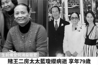 ​赌王二太去世第九天，原配黎婉华墓地被重新打扫，其子女前去祭拜