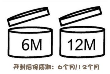 眼霜打开一年还能用吗 眼霜打开后保质期多久