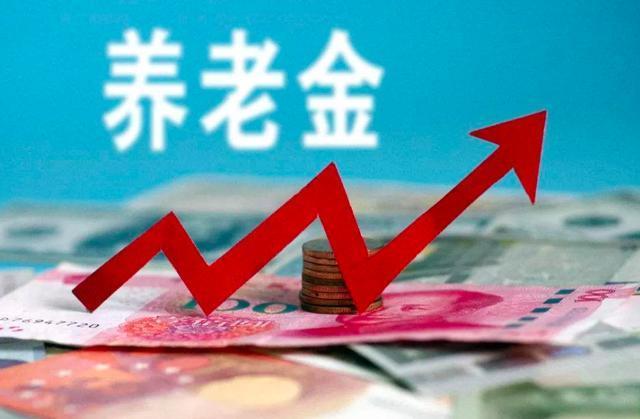 哪些人退休是中人？养老金重新核算后，养老金会不会受到影响？