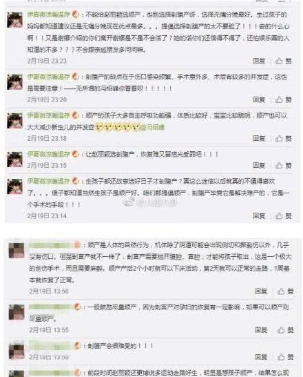 赵丽颖预产期曝光？网友评论一言难尽，成现实版《知否》