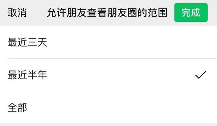 微信突然更新，朋友圈一个月可见，还有6个重磅新功能！