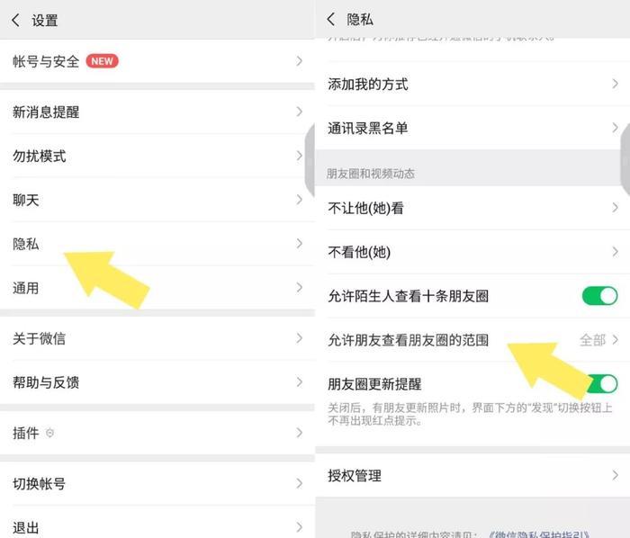 微信突然更新，朋友圈一个月可见，还有6个重磅新功能！