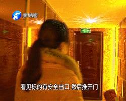 KTV安全出口悬空5楼，年轻妈妈推开坠亡!