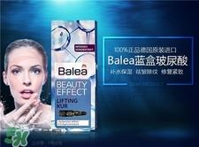 balea芭乐雅玻尿酸含激素吗?芭乐雅玻尿酸孕妇能用吗?