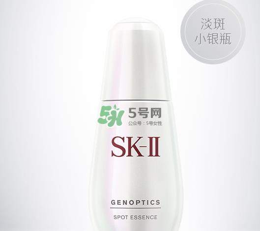 sk2小银瓶多少钱？skii小银瓶专柜价格