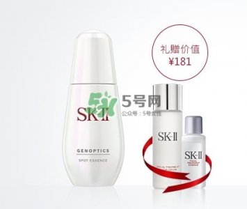 ​sk2小银瓶多少钱？skii小银瓶专柜价格