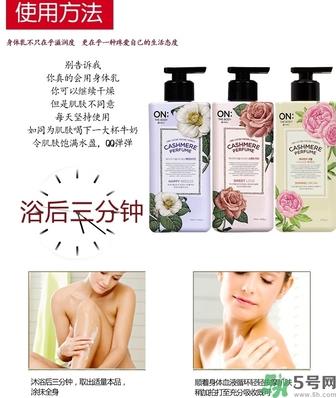 lg on香水身体乳怎么用？lg香水身体乳真假怎么辨别？