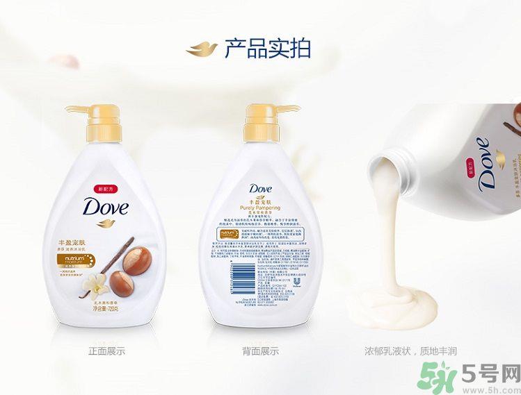 多芬丰盈宠肤系列沐浴乳乳木果和香草怎么样？