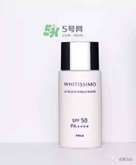 whitissimo是什么牌子？whitissimo是什么档次