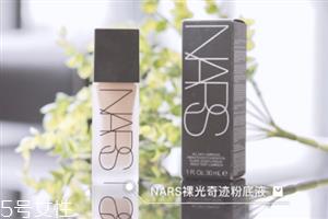 nars粉底液好用吗 nars粉底液使用感