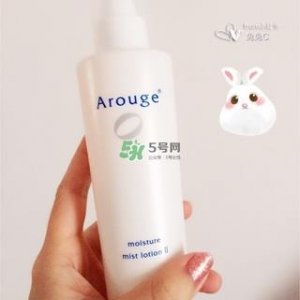 ​arouge化妆水怎么样?arouge化妆水好用吗?