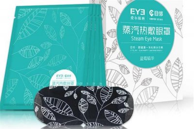 ​蒸汽眼罩可以缓解黑眼圈吗 蒸汽眼罩用多久可以去黑眼圈