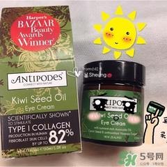 antipodes眼霜多少钱?antipodes眼霜专柜价格