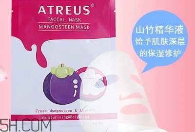 ​atreus山竹蚕丝面膜多少钱_专柜价格