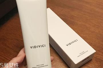 vidivici洗面奶适合什么肤质？vidivici洗面奶洗后紧绷吗？