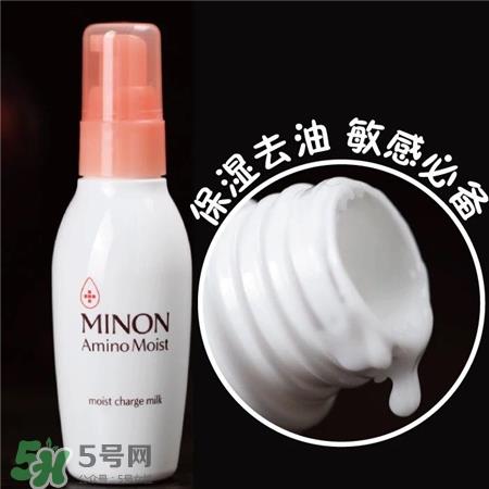 minon氨基酸乳液好用吗?minon氨基酸保湿乳液怎么样?