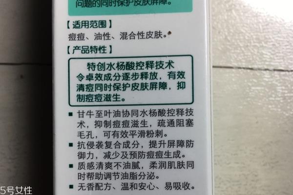 夏天可以用玉泽乳液吗 夏天用刚刚好