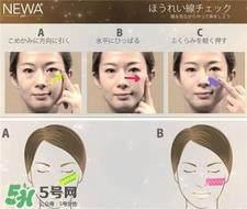 newa美容仪使用方法 newa美容仪使用视频