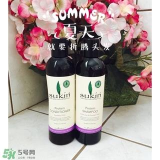 sukin洗发水怎么样?sukin洗发水好用吗?