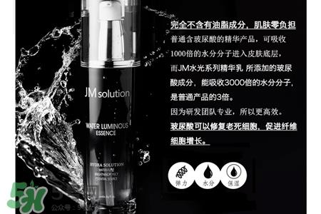 jmsolution水光爽肤水怎么用？jmsolution水光爽肤水使用方法