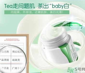 韩后茶蕊系列价格 韩后茶蕊baby白功效