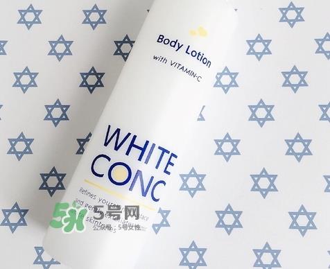 white conc维c喷雾多少钱_专柜价格