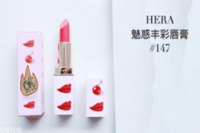 ​赫拉人鱼色润吗 hera新款人鱼唇膏