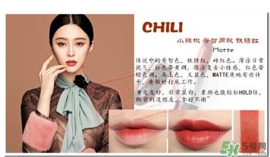 mac chili是几号色？mac chili试色