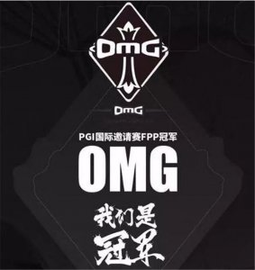 ​PUBG传奇人物之OMG小狮子