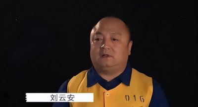 ​许昌灭门案-刘云安：老实人被欺骗感情，一怒之下连杀4人