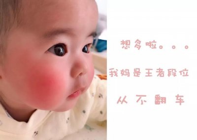 ​拳打柯磊果然，脚踢朗特奇妙……陶陶产后一复出就玩这么大？！