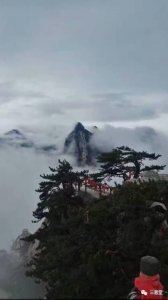 ​华山论剑在哪座峰？问世间何山更比此山高！