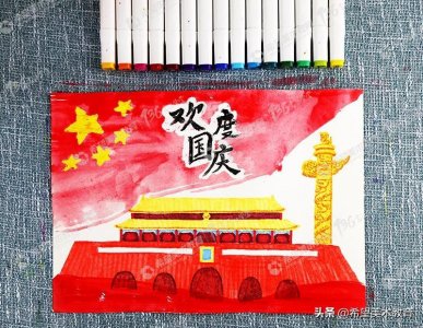 ​假期作业别愁，教你轻松上手国庆节主题绘画