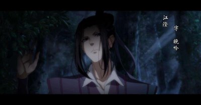 ​魔道祖师：江澄的结局竟在那时就已注定