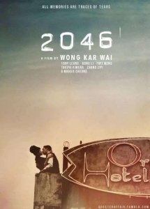 ​《2046》耐人寻味的12句经典台词