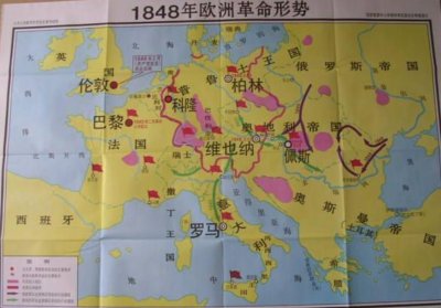 ​欧洲1848年革命介绍