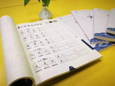 ​孩子练字的黄金时段，错过就是一辈子