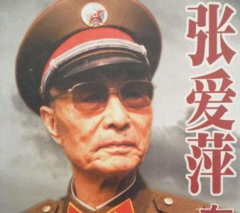 ​徐向前元帅的一个参谋，缺席解放战争，为何仍能成开国中将