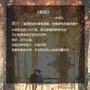 ​五本一枚铜钱的言情小说：本本都是经典之作，熬夜都想看完