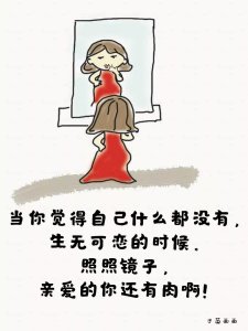 ​生活如同刻刀