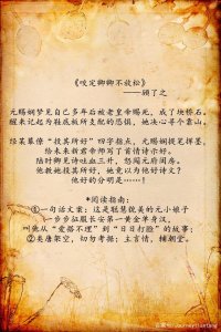 ​强推四部古言作品 女主智商高 情节文笔好